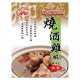 SK14 Wine Chicken Soup Mix 60g 