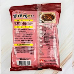 SK15 新光 當歸鴨調味包 60g 