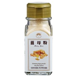 SK19 Ginger Powder 30g (Expired)