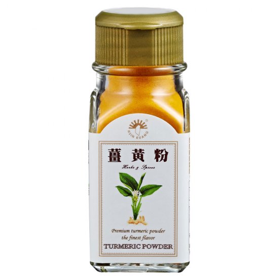 SK20 Turmeric Powder 28g 