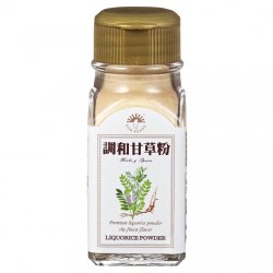 SK21 Liquorice Powder 20g 