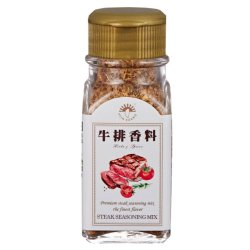 SK29 Steak Seasoning Mix 35g