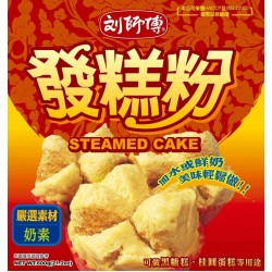 SL51 日正 劉師傅 黑糖發糕粉 500g