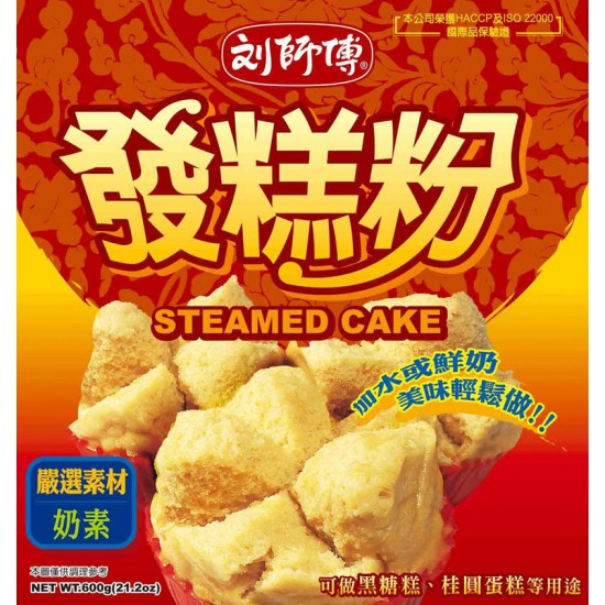 SL51 日正 劉師傅 黑糖發糕粉 500g