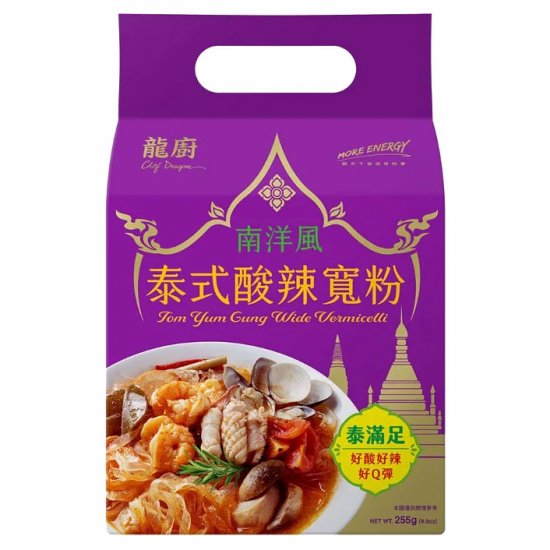 SLC5 Tom Yum Gung Wide Vermicelli (Expired)