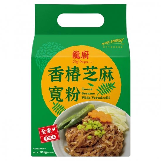 SLC7 Toona Sesame Wide Vermicelli
