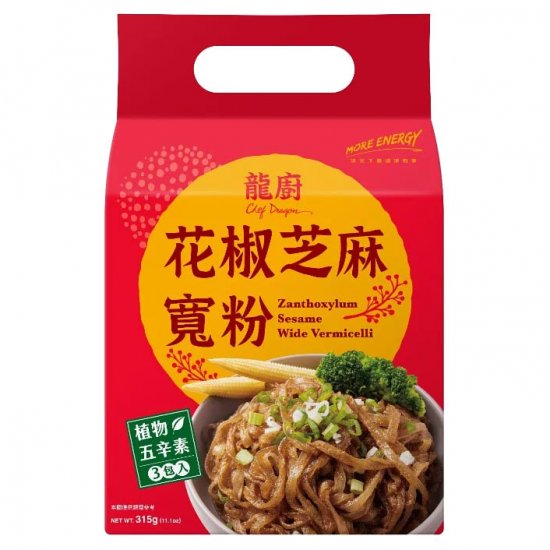 SLC8 日正 花椒芝麻寬粉 3包入