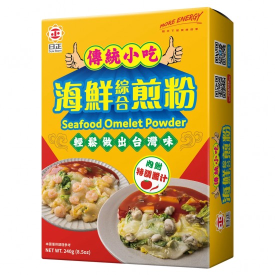 SLD1 日正 海鮮綜合煎粉 240g