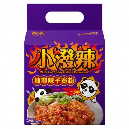 SLD3 Chili Oil Splash Wide Vermicelli (Expired)