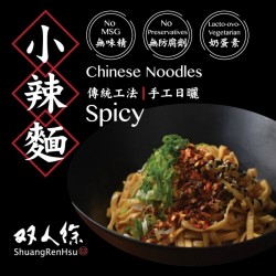SR21 Dry noodle Spicy 