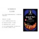 SR25 KUNG FU MAMA General Tso Sauce