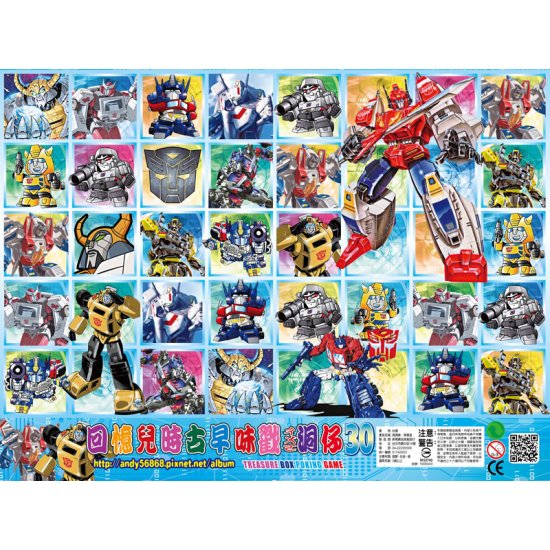 SS05 懷念 洞洞樂 戳戳樂 40洞 混合版