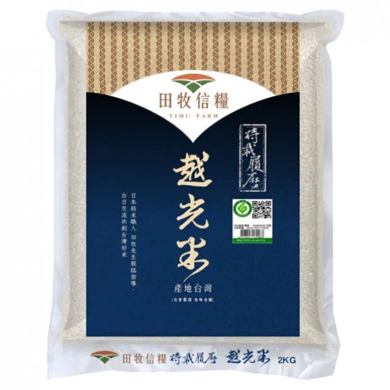 SS16 山水米 台灣越光米 2Kg