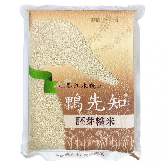 SS17 山水米 胚芽糙米 2Kg