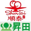 ST ShunTai 順泰 ShenTian 昇田