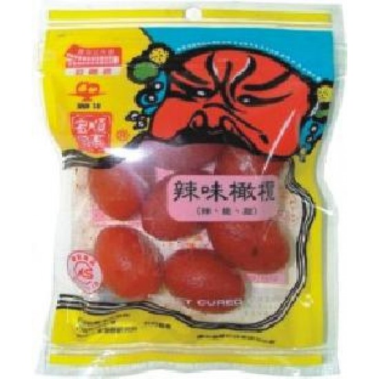 ST01 Spicy Olive 100g