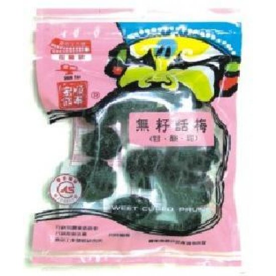ST02 順泰 無籽話梅 60g