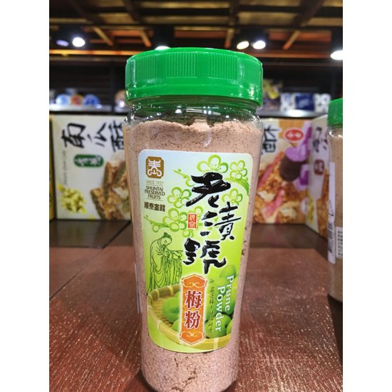 ST13 順泰 老漬號 梅粉 200g 