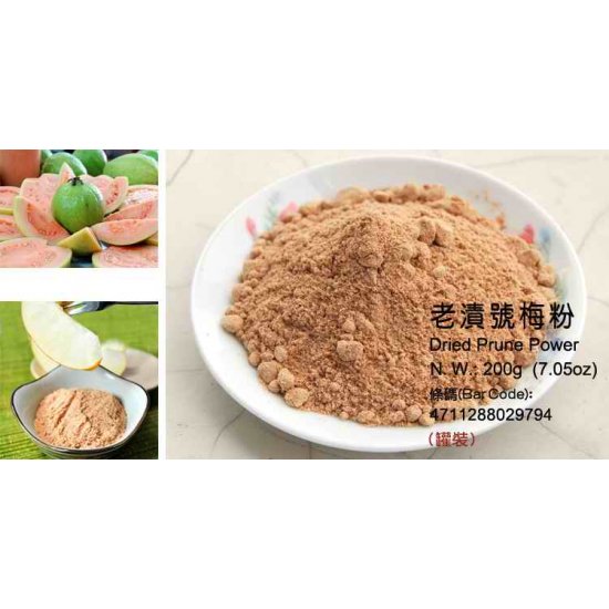 ST13 順泰 老漬號 梅粉 200g 