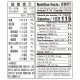 SU04 Black Rice Mixed Grain 1200g
