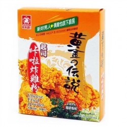 SL55 Cheese fried powder 250g