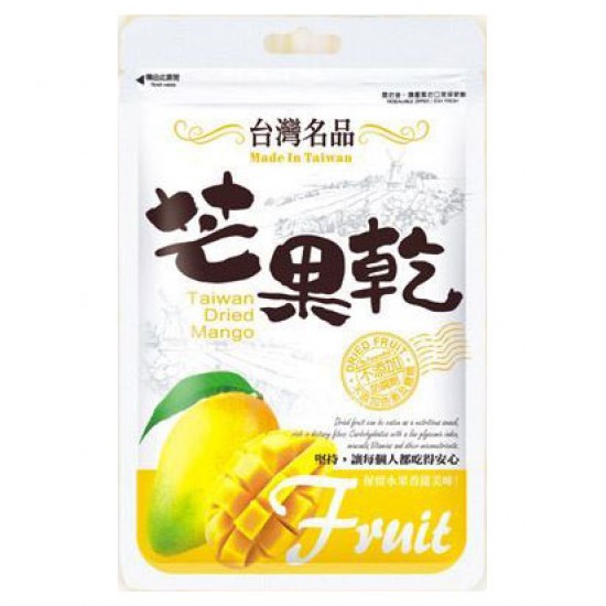 TC27 Dried Mango 60g