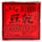 TJ11 太珍香 紅標方塊豆干 175g (Expired)