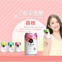 TL12 台灣啤酒 荔枝 果微醺 330ml 