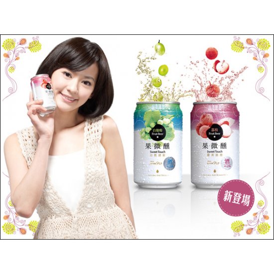 TL12 台灣啤酒 荔枝 果微醺 330ml 