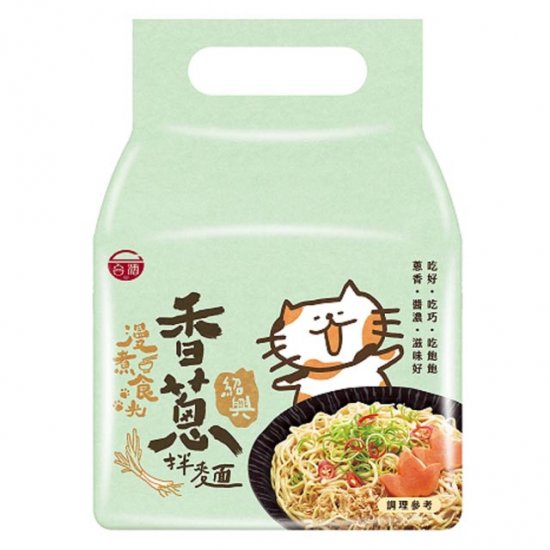 TL15 Instant Noodle Onion Flavor