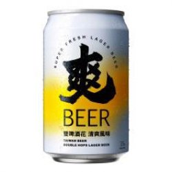 TL18 台酒 台灣啤酒 爽啤 330ml