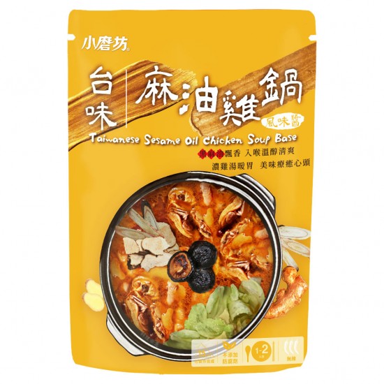 TM14 Sesame Oil Chicken Soup Base 100g