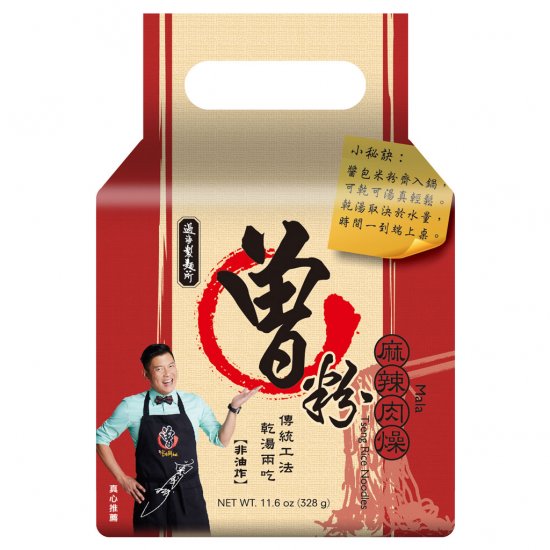TN02 曾粉 麻辣肉燥