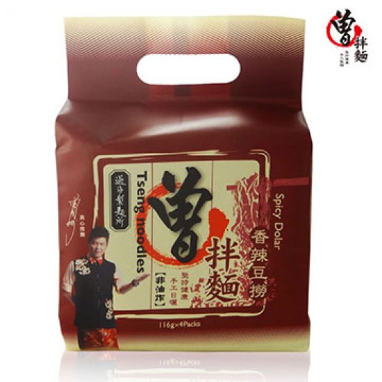 TN03 曾拌麵 香辣豆撈