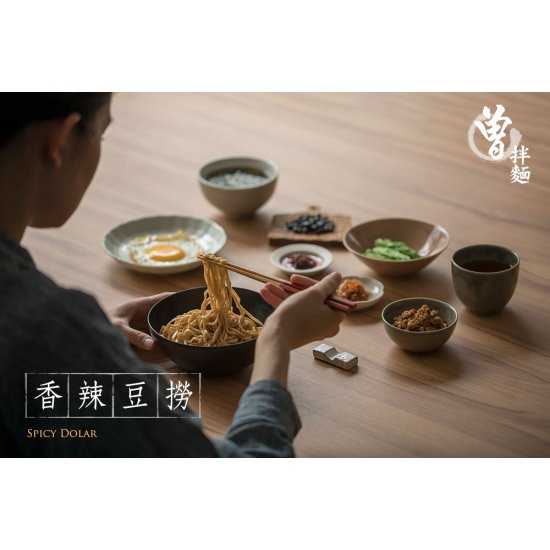 TN03 曾拌麵 香辣豆撈