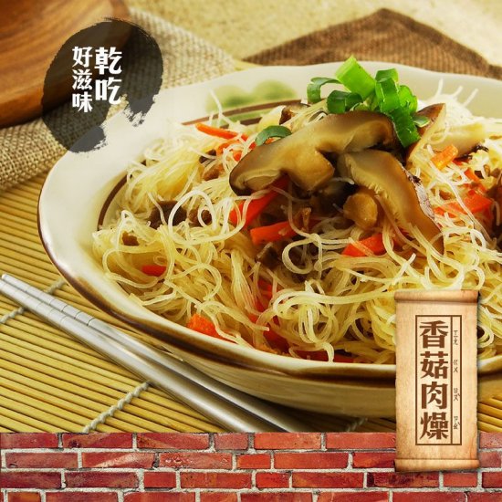 TN07 曾粉 海味叻沙
