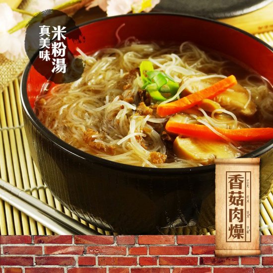 TN07 曾粉 海味叻沙