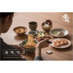TN07 曾粉 海味叻沙