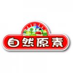 TR 天仁 / 自然原素 / 台灣尋味錄