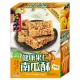 TR04 Pumpkin cracker 180g