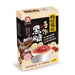 TR08 Brown Sugar with Go Ji 210g