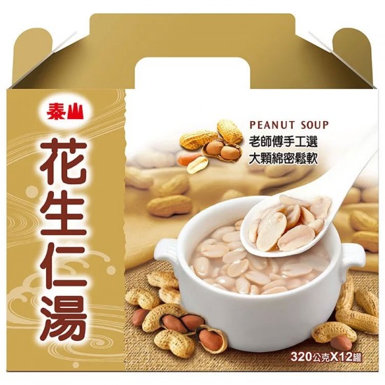 TS12 泰山 花生仁湯 330ml