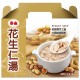 TS12 泰山 花生仁湯 330ml