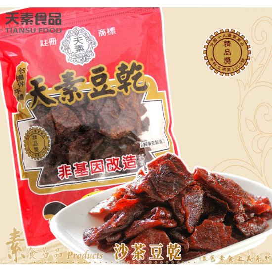 TS61 天素 沙茶豆干 150g