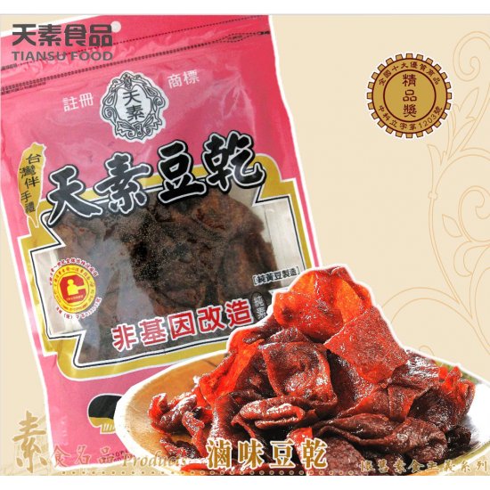 TS62 天素 滷味豆干 150g