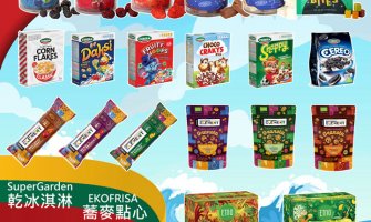 ◤TWEU◢ 活動快報 2022 0521 TWEU 立陶宛精選食品展