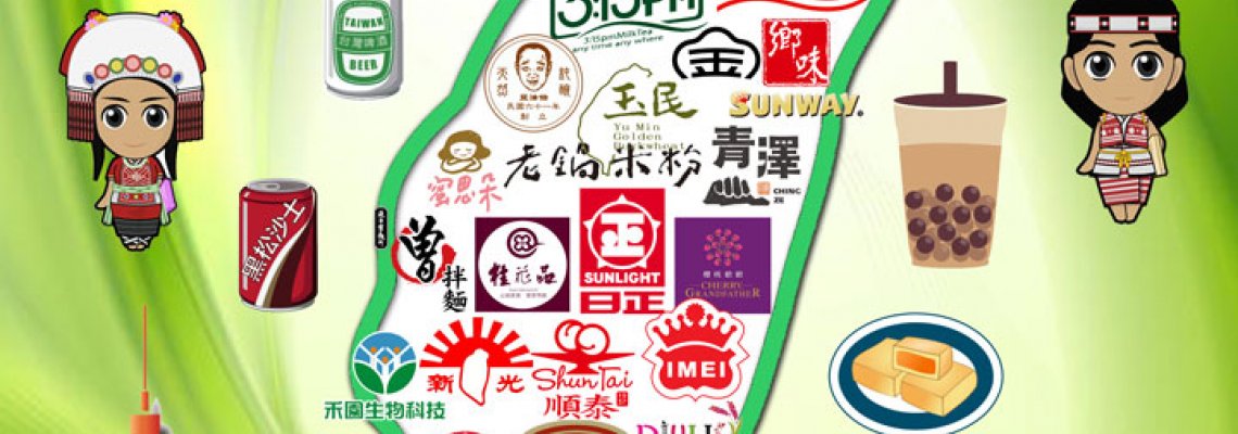 ◤TWEU◢ 活動快報 2022 0830 荷蘭台灣食品節 徵現場工作伙伴。