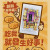 ◤TWEU◢ 新品特報 2025 0927 YX02 台灣 花生酥糖