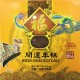 UV03 Rice Cake 8 Grains 480g