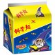 UP04 統一 科學麵 五入 200g 